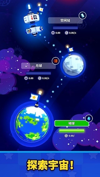 太空工厂大亨无限金币钻石