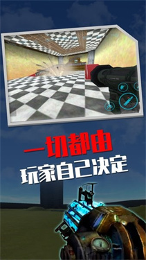盖瑞模组完整版中文版