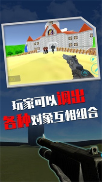盖瑞模组完整版中文版