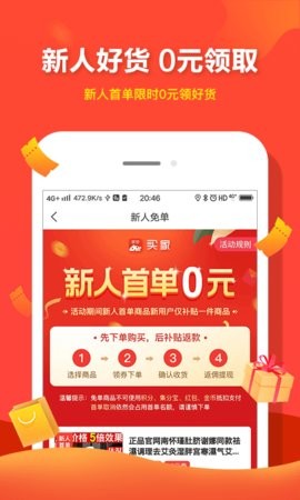 买家生活.jpg