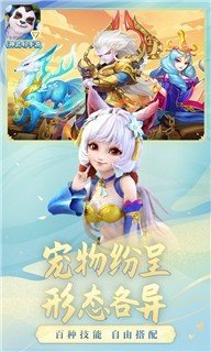 神武4手游最新版本官网版