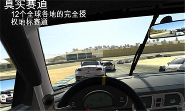 真实赛车3全解锁无限金币存档