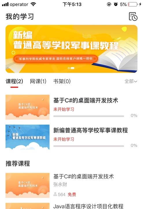 多享学.jpg