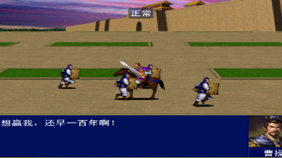 三国群英传内置菜单自带修改器.jpg