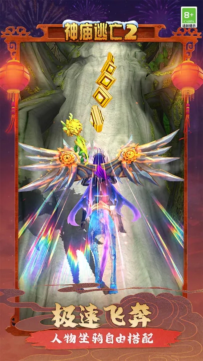 神庙逃亡2最新内购阵容.jpg