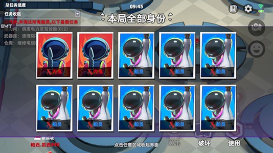太空行动无限金星