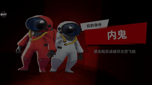 太空行动无限金星
