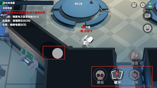 太空行动无限金星