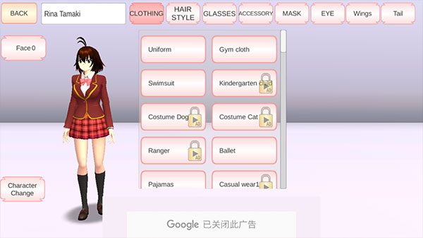 樱花校园模拟器正版无广告中文版.jpg