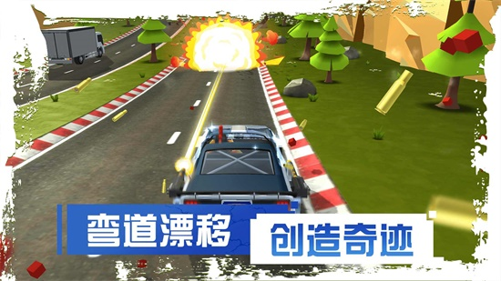 刹车失灵2无限金币