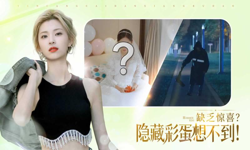 完蛋我被美女包围了手游移植版