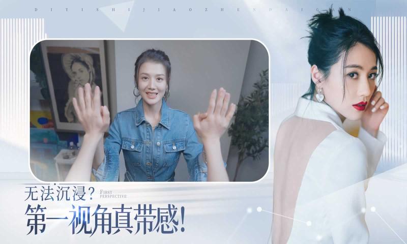 完蛋我被美女包围了手游移植版