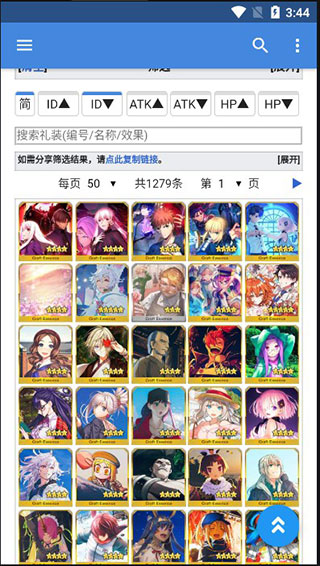 mooncell官网版wiki.jpg