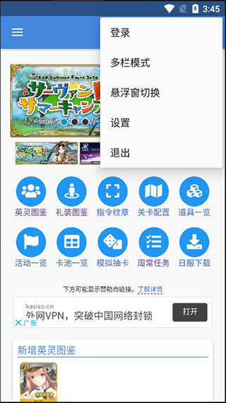 mooncell官网版wiki.jpg