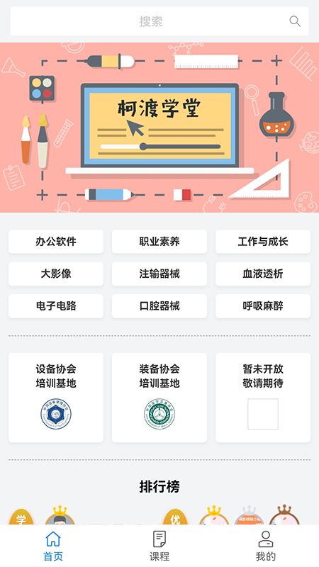 柯渡学堂.jpg