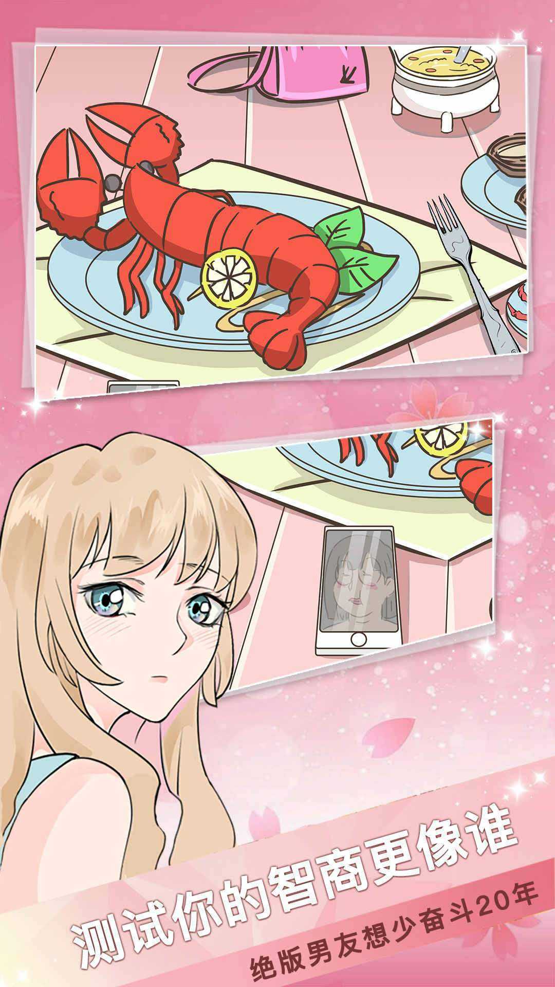 海王模拟器动漫版.jpg