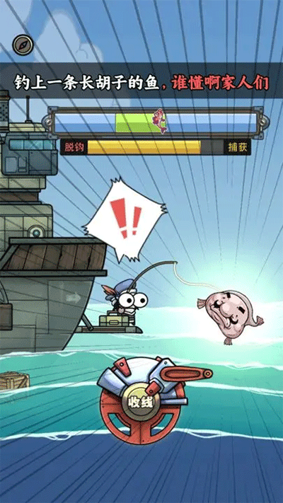 钓鱼佬净化海洋内购版.png
