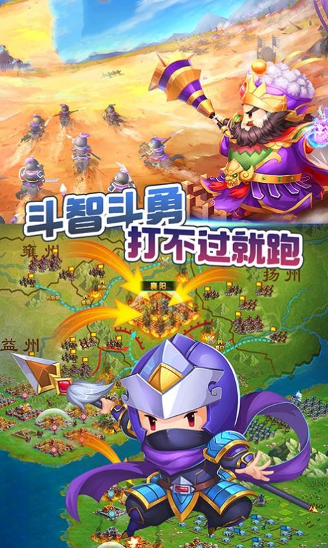 萌萌无双内购版