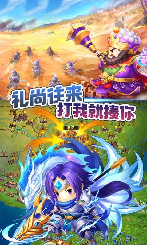 萌萌无双内购版.jpg