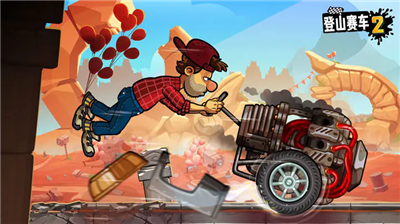 登山赛车2无限金币钻石.png