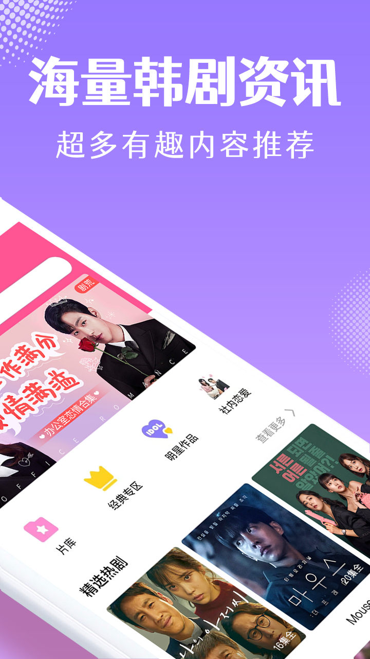 韩剧大全高清版.jpg