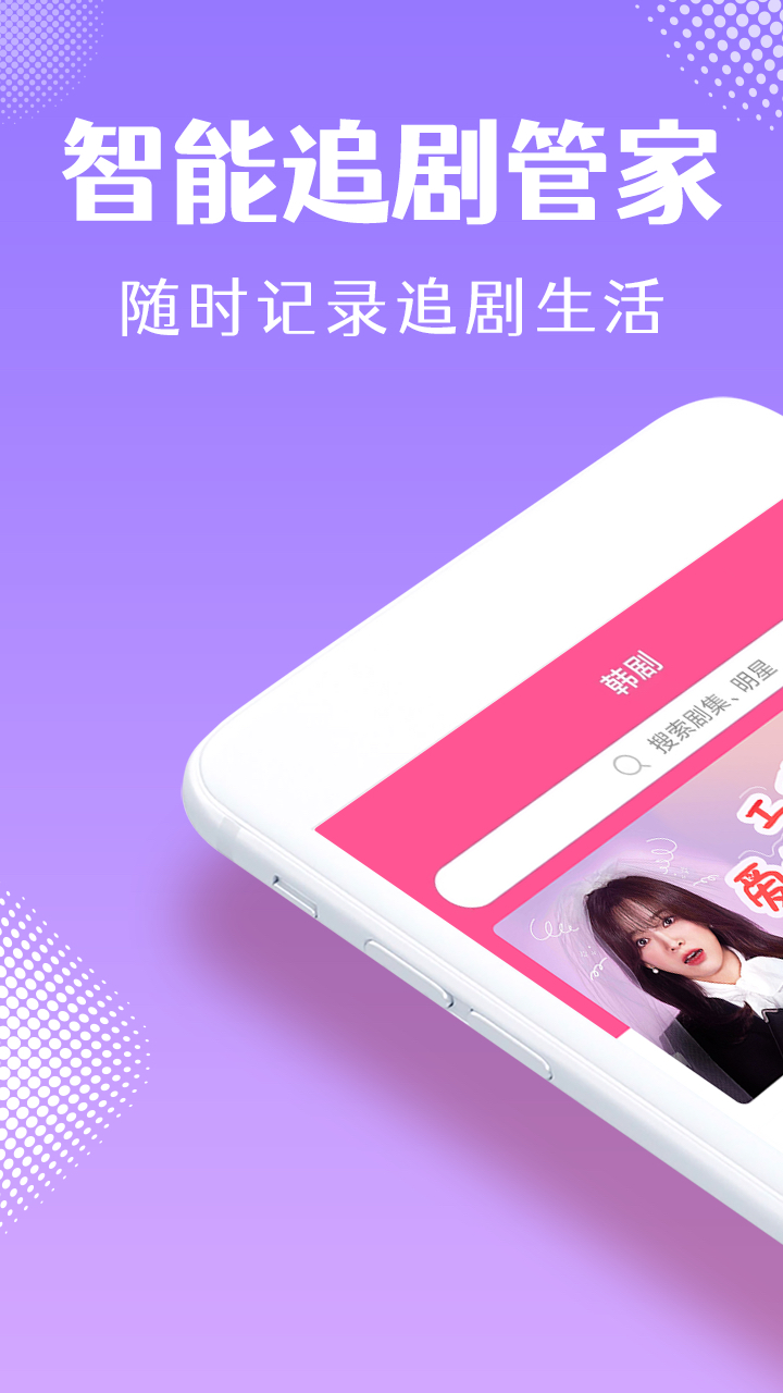 韩剧大全高清版.jpg
