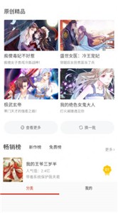 G站漫画纯净版.jpg