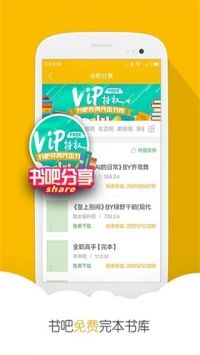 阅读星精简版.jpg