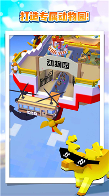 疯狂动物园水世界内购版.png