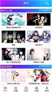韩漫之家完整版.jpg
