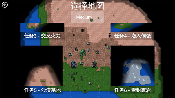 铁锈战争创星之世无限金币