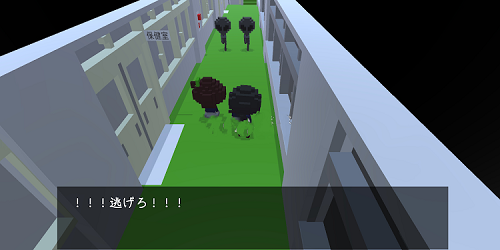 放学后的侵略者中文版.png