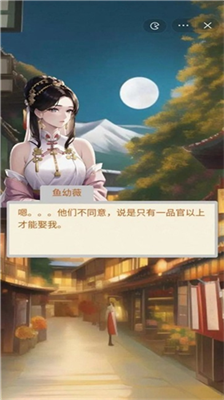 当帝王有多好无限金币