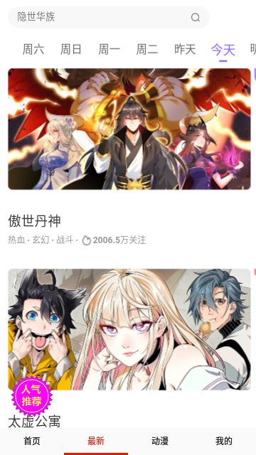 喵呜次元纯净版.png