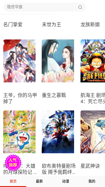 喵呜次元纯净版.png