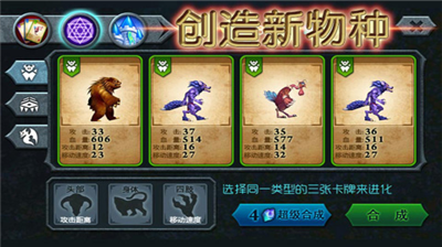 兽王争霸无限内购.png