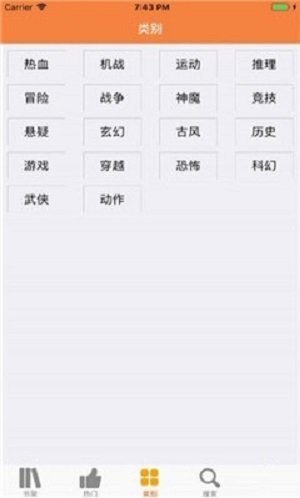 宅乐漫画