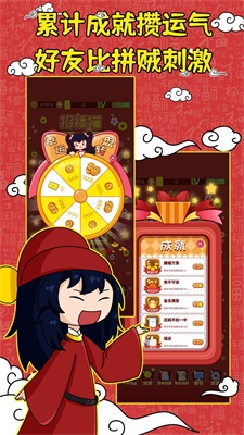 刮刮乐模拟器.jpg