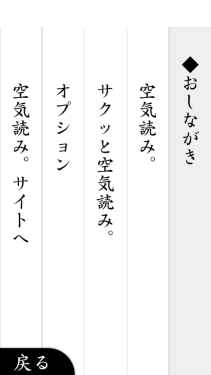察言观色2中文版.png