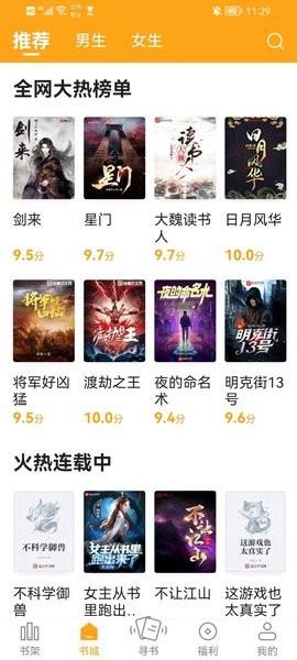 丁丁小说免弹窗.jpg