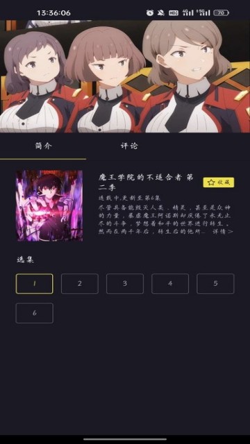 橘漫漫画纯净版.jpg