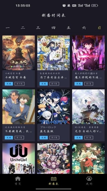 橘漫漫画纯净版.jpg