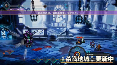 杀戮地城内置修改器.png