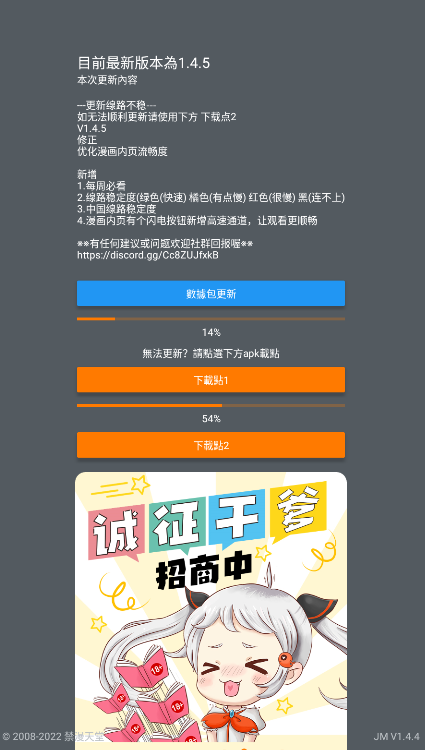 喵绅hcmoic士汉化版