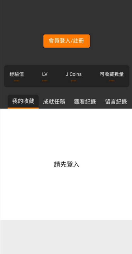 喵绅hcmoic士汉化版