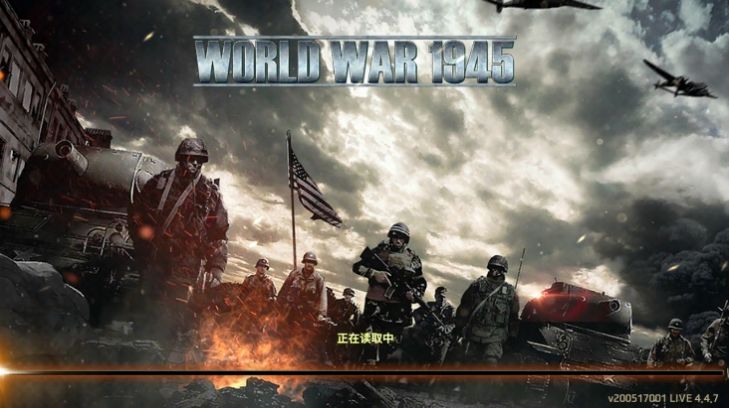 二战1945中文版.jpg