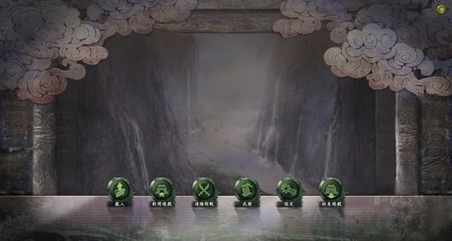 三国志12单机版.jpg