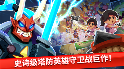 帝国守卫战无限金币钻石.png