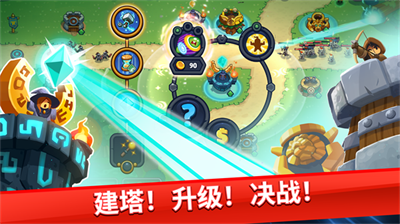 帝国守卫战无限金币钻石.png