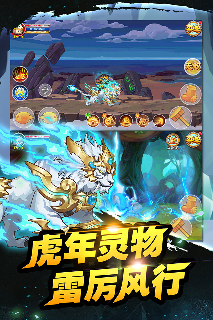 造梦西游ol手游修改器